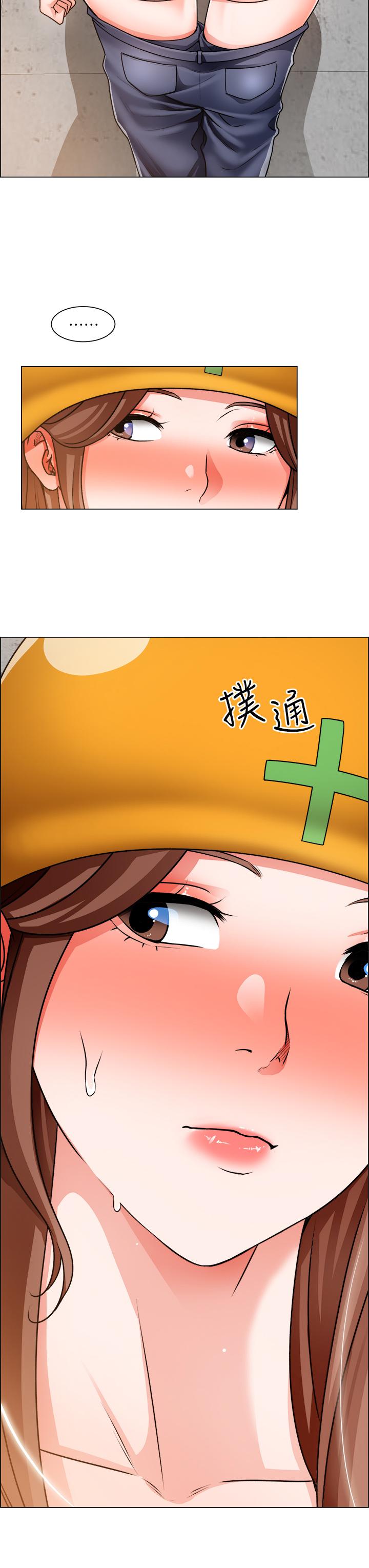诚征粗工第19话-佑骏，你快射