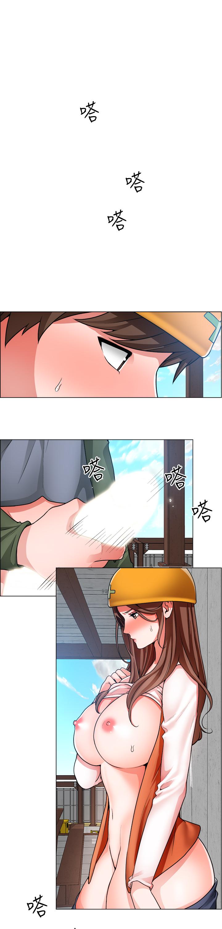 诚征粗工第19话-佑骏，你快射