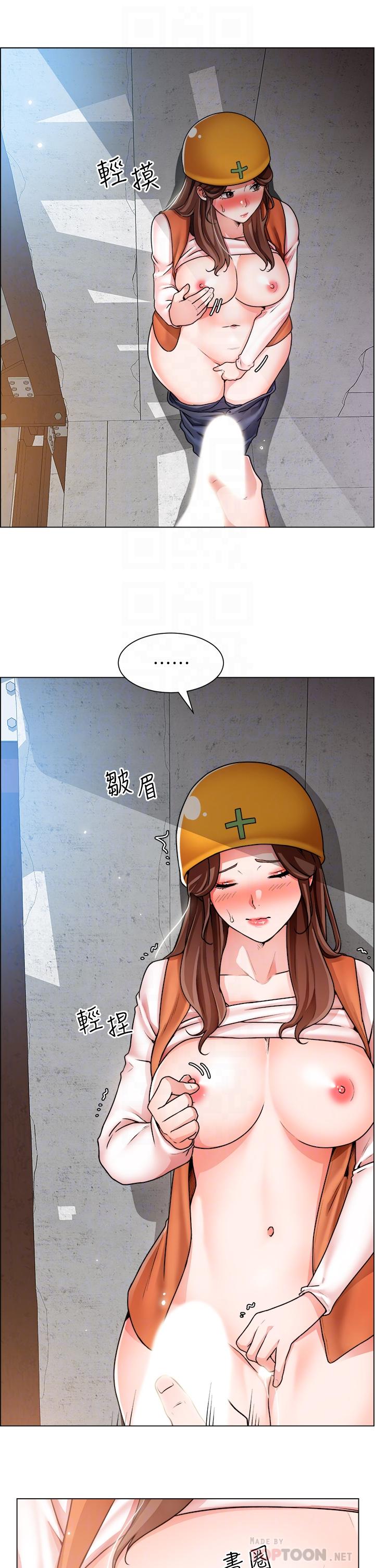 诚征粗工第19话-佑骏，你快射