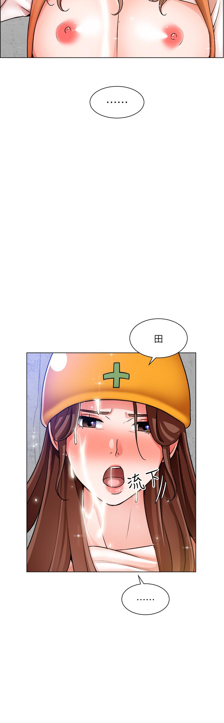 诚征粗工第19话-佑骏，你快射