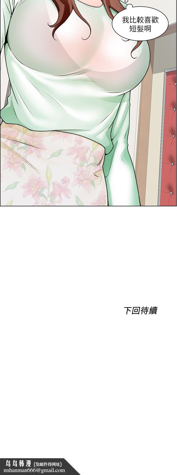 诚征粗工第19话-佑骏，你快射