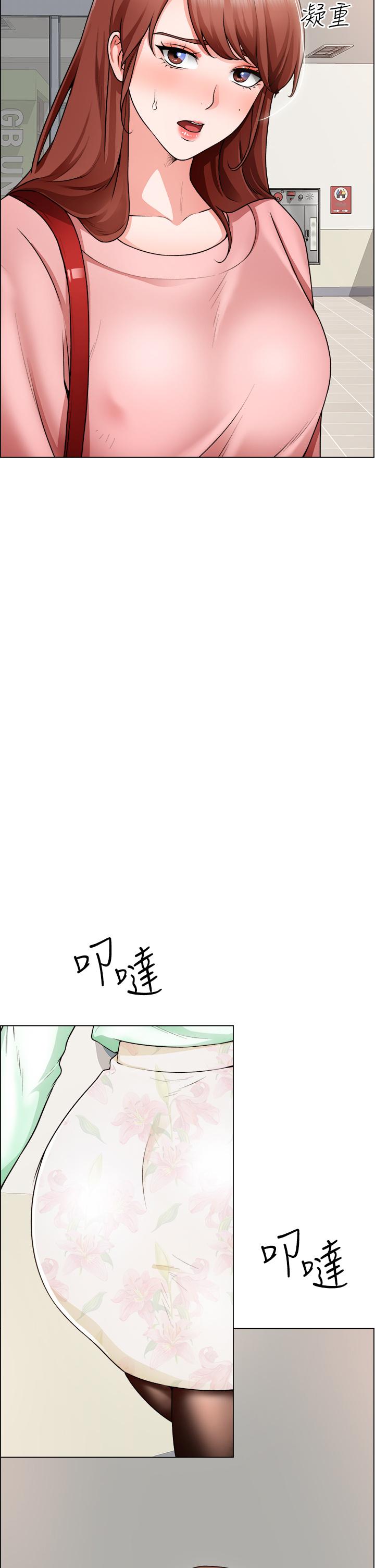 诚征粗工第20话-令人性奋的黑丝