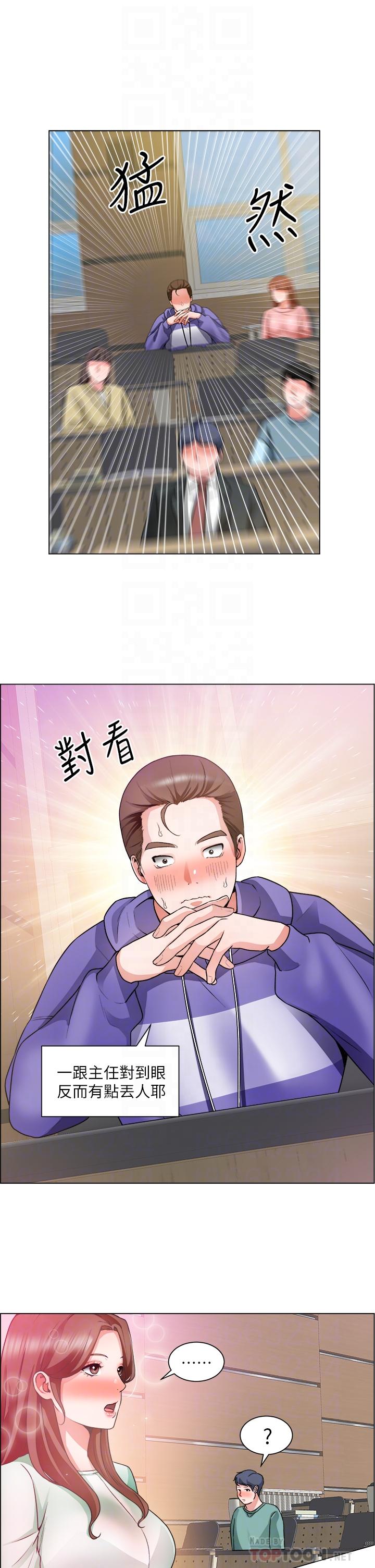 诚征粗工第20话-令人性奋的黑丝