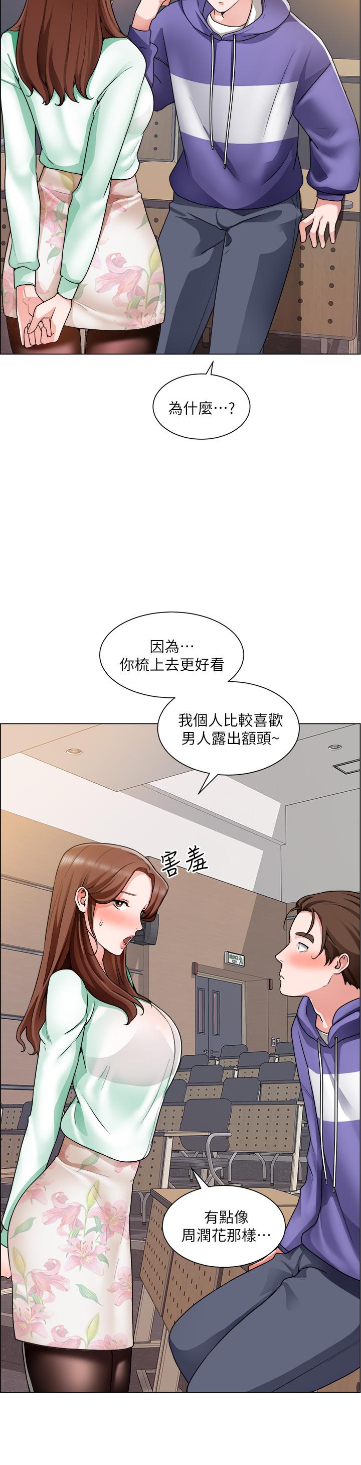诚征粗工第20话-令人性奋的黑丝
