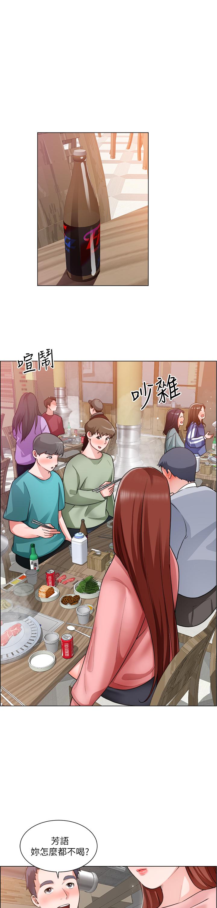 诚征粗工第20话-令人性奋的黑丝