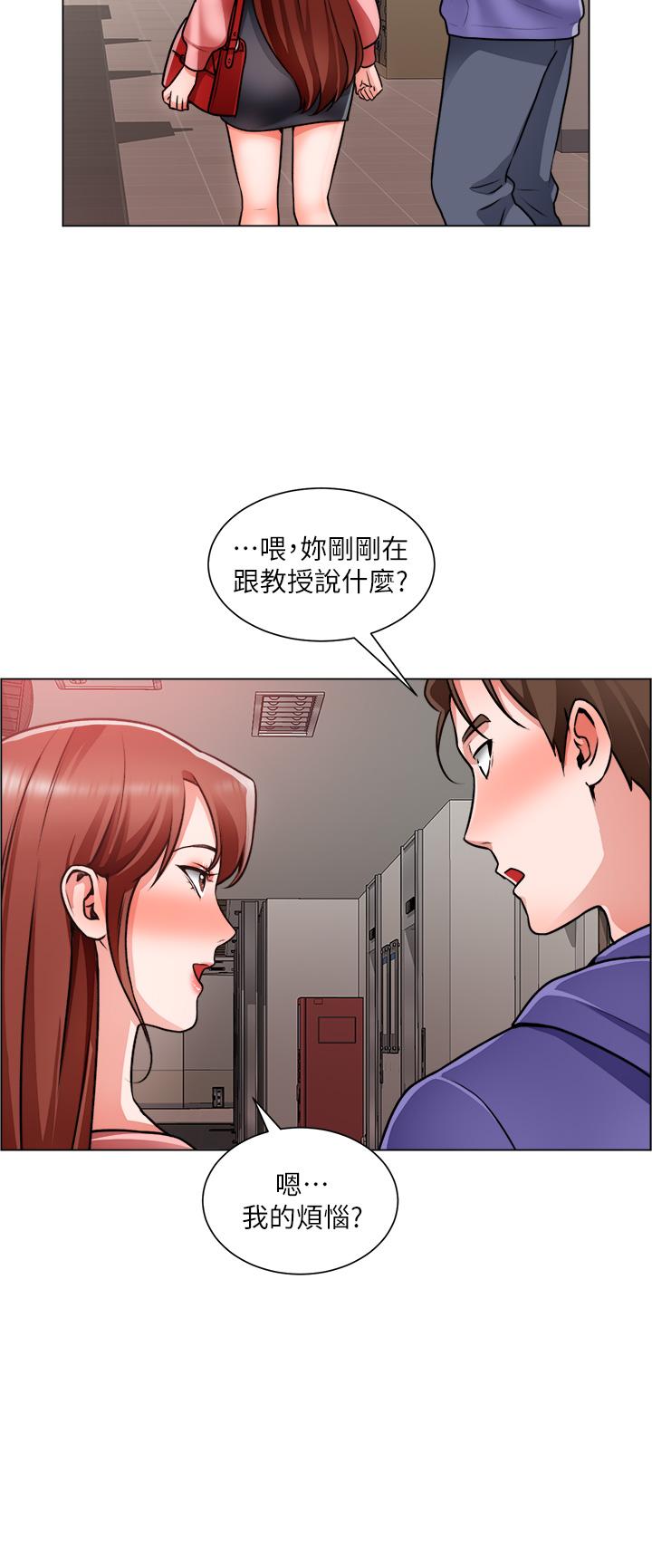 诚征粗工第22话-和学生在教室做的感觉怎么样