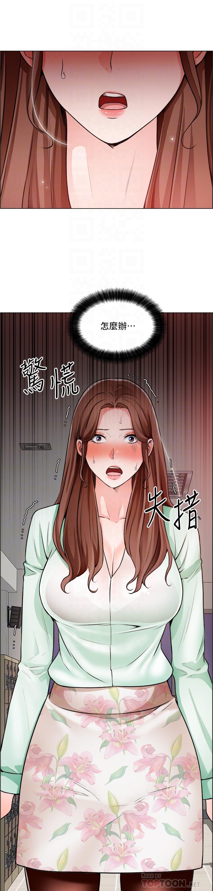 诚征粗工第22话-和学生在教室做的感觉怎么样