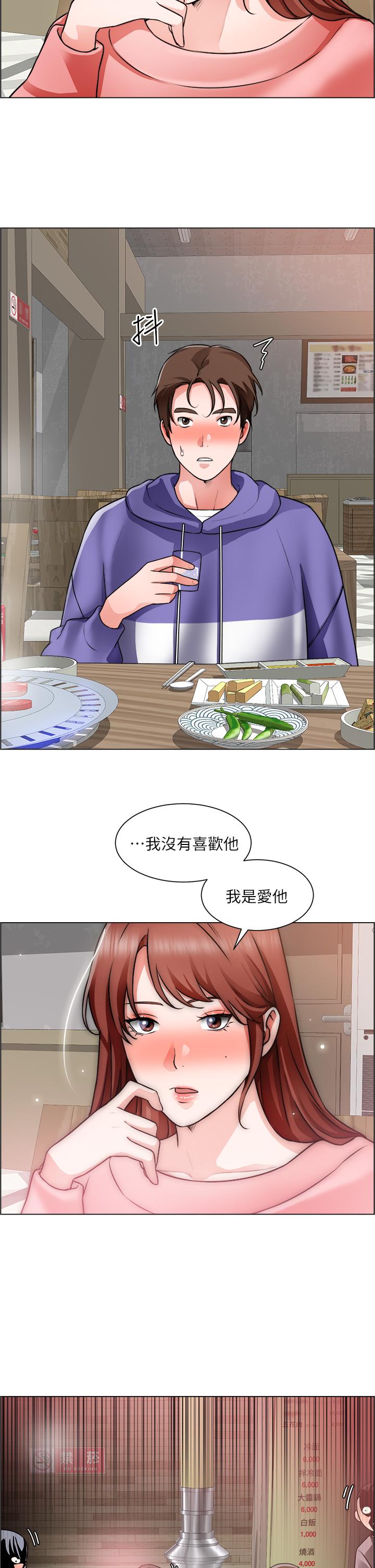 诚征粗工第22话-和学生在教室做的感觉怎么样
