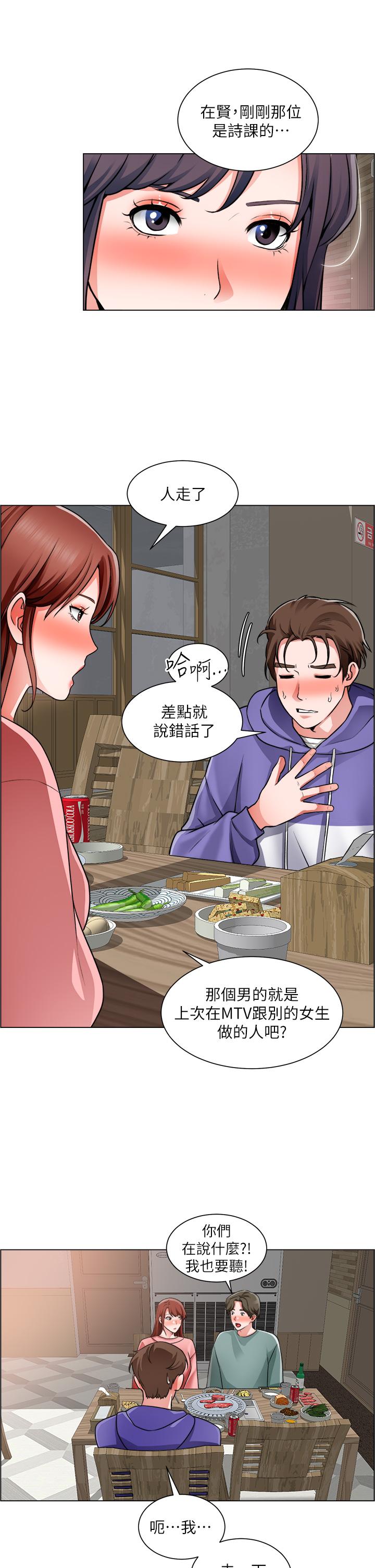诚征粗工第22话-和学生在教室做的感觉怎么样