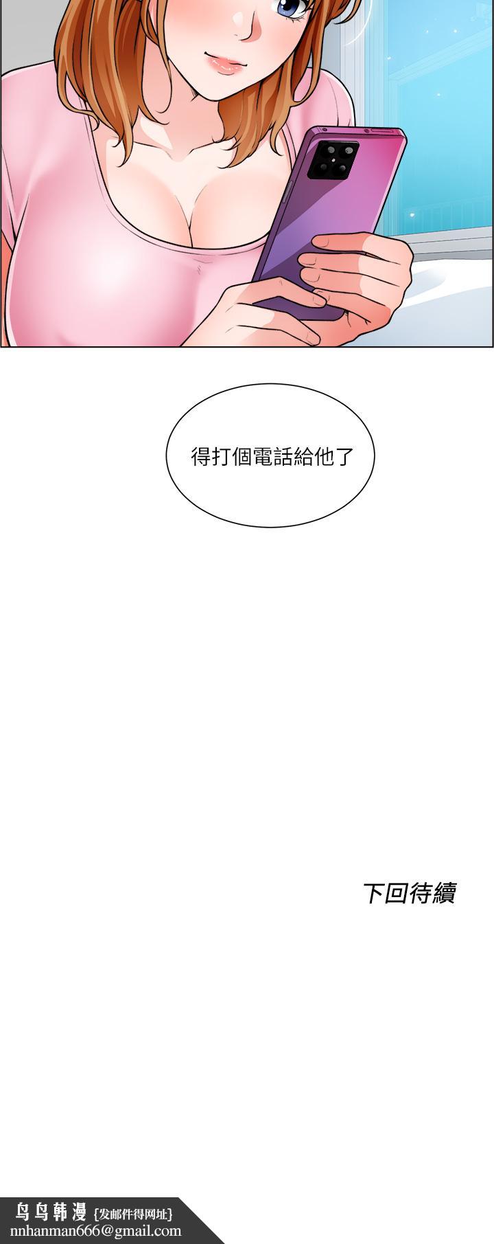 诚征粗工第22话-和学生在教室做的感觉怎么样