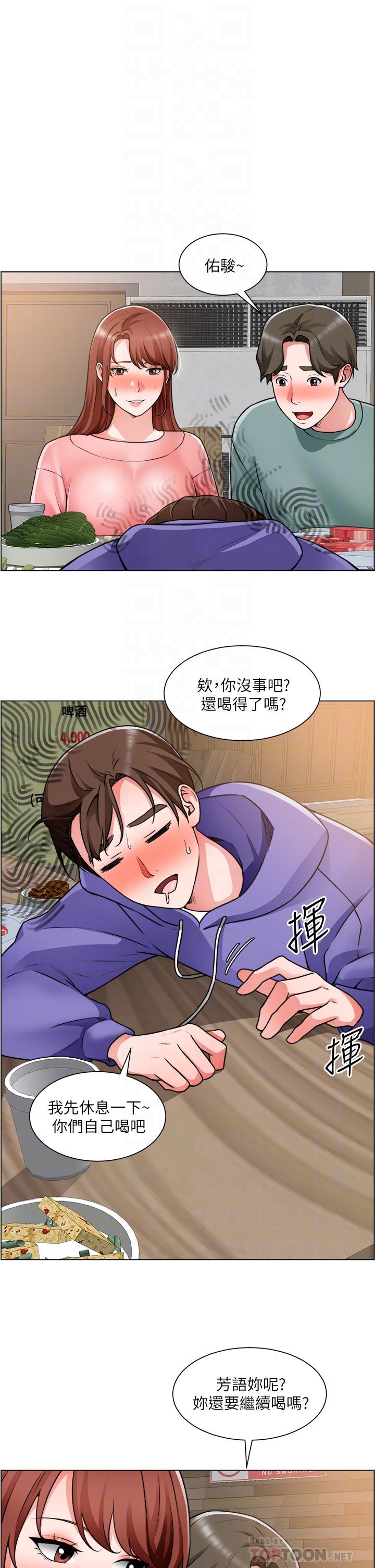 诚征粗工第23话-睡在两个诱人的女人中间