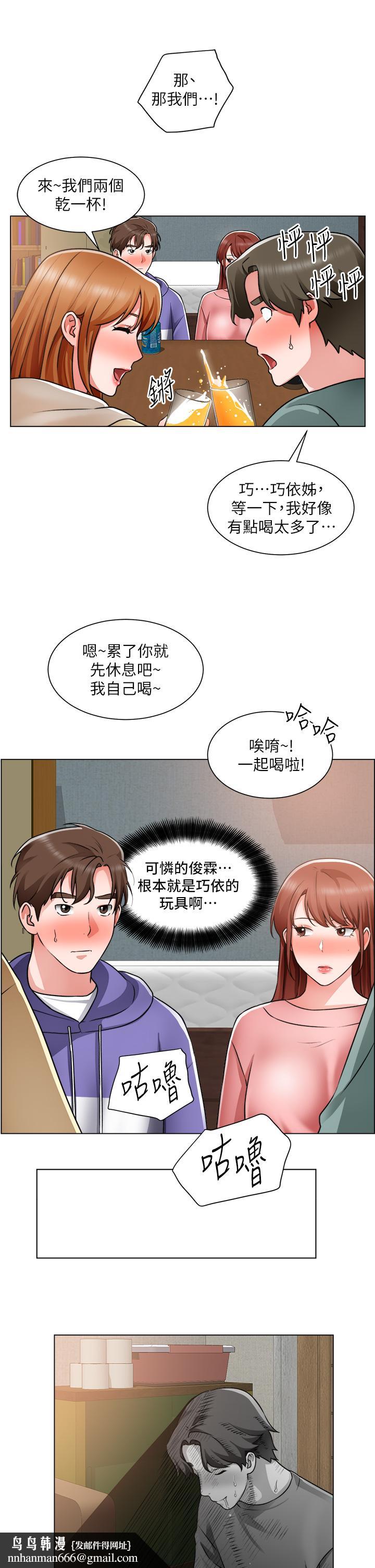 诚征粗工第23话-睡在两个诱人的女人中间