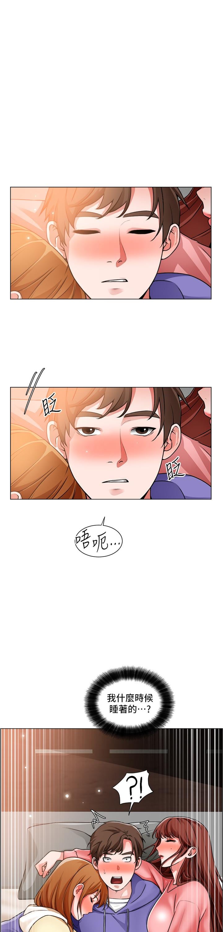 诚征粗工第23话-睡在两个诱人的女人中间