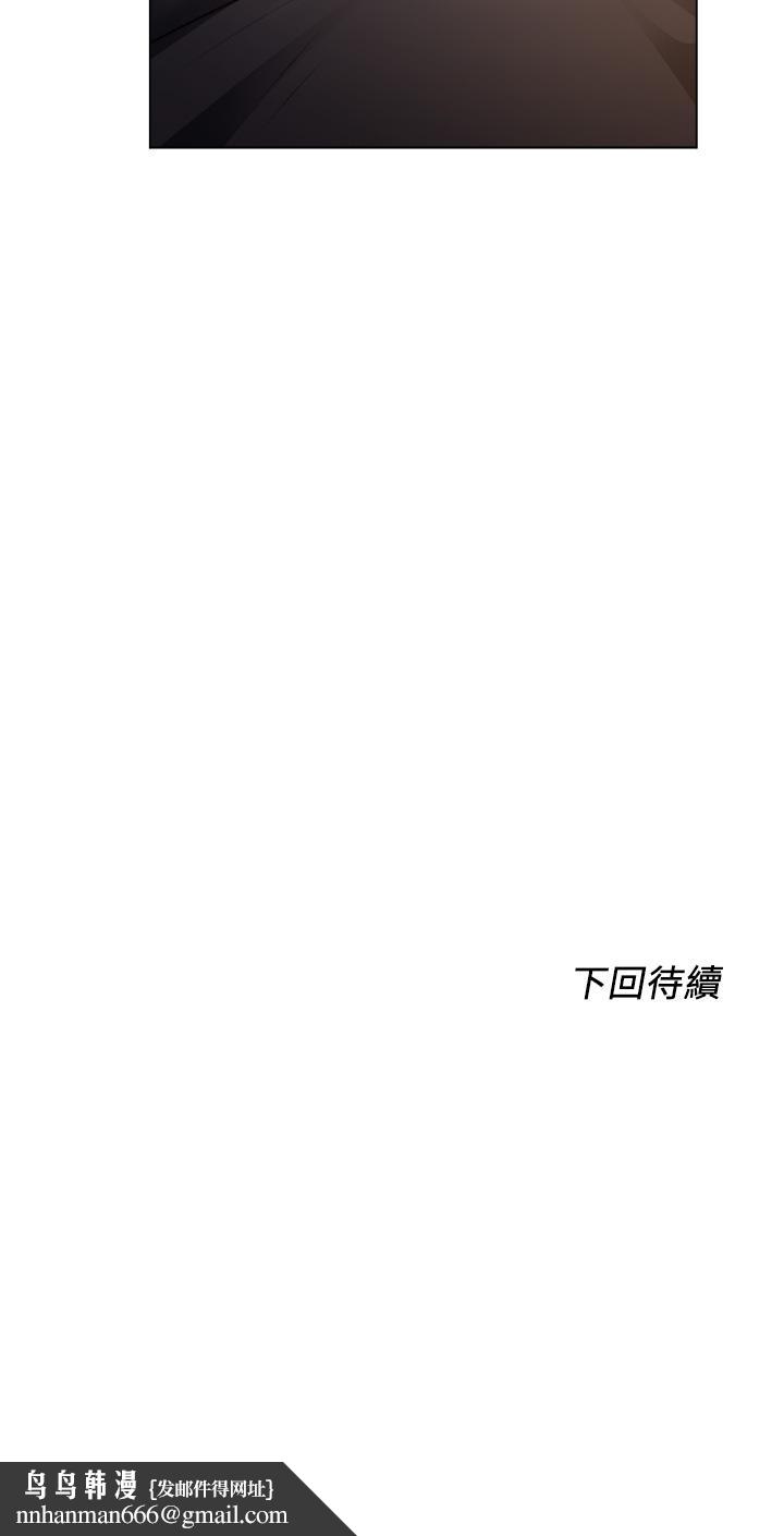 诚征粗工第23话-睡在两个诱人的女人中间