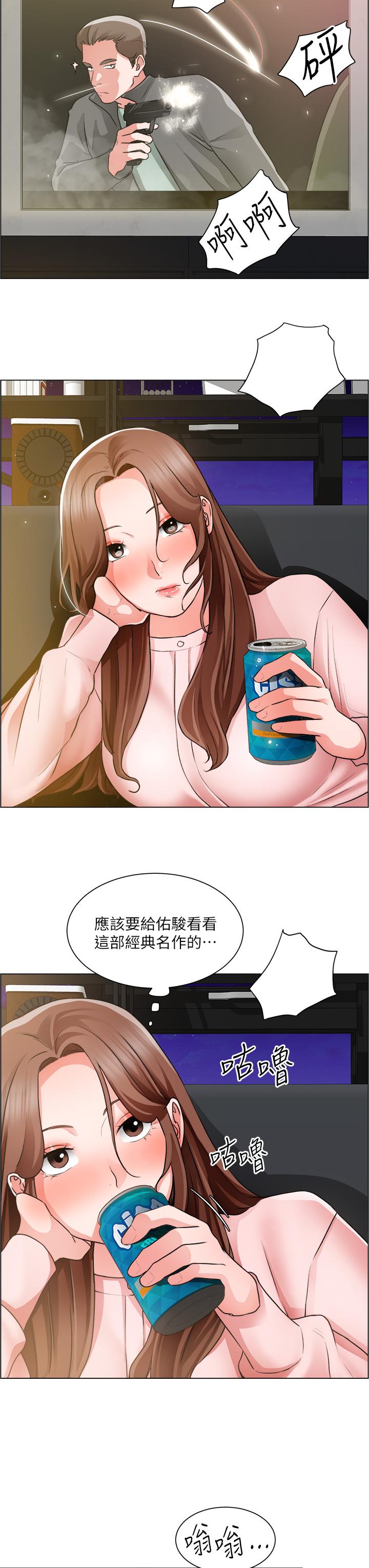 诚征粗工第25话-边洗澡边摸摸
