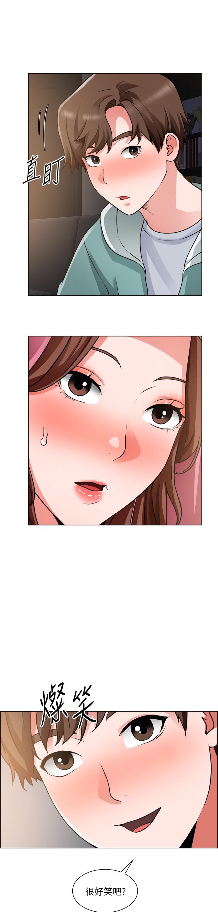 诚征粗工第26话-我们...被发现了