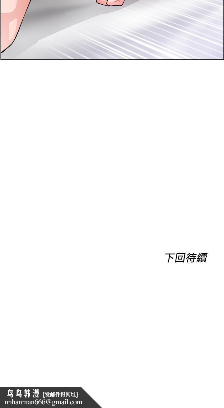 诚征粗工第28话-换我来让你舒服