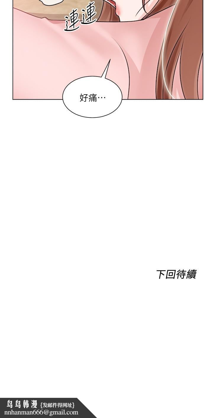 诚征粗工第30话-激情的午休时间