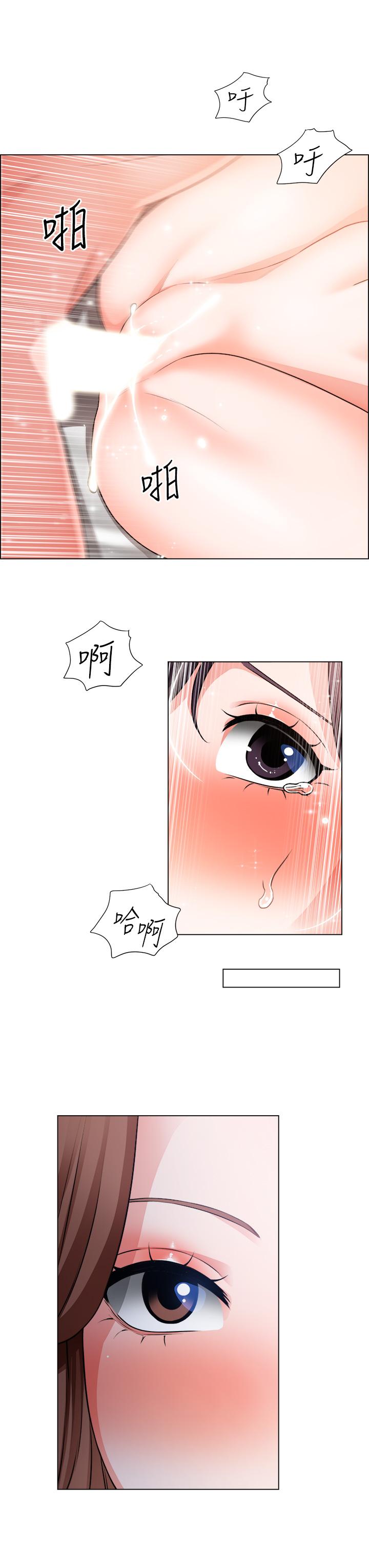 诚征粗工第36话-初次接受男人的老二