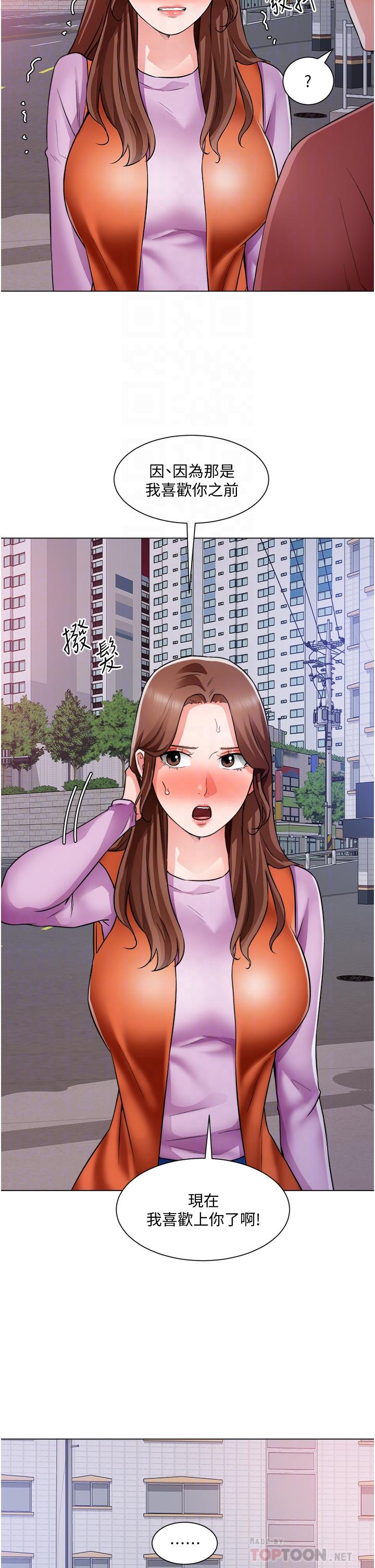 诚征粗工第38话-姐姐火辣的诱惑