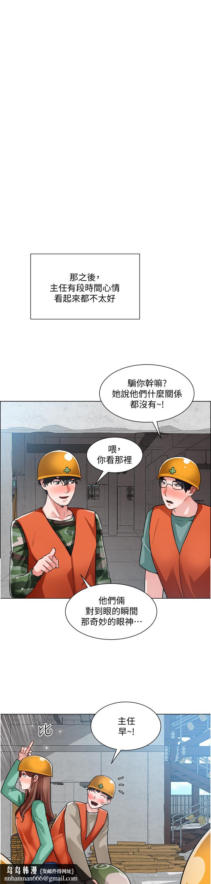 诚征粗工第38话-姐姐火辣的诱惑