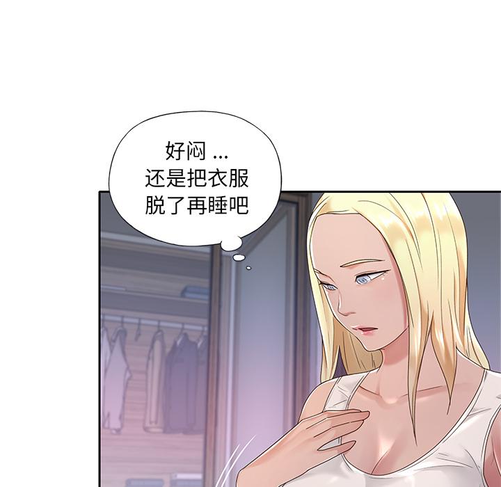 特殊佣人第1话