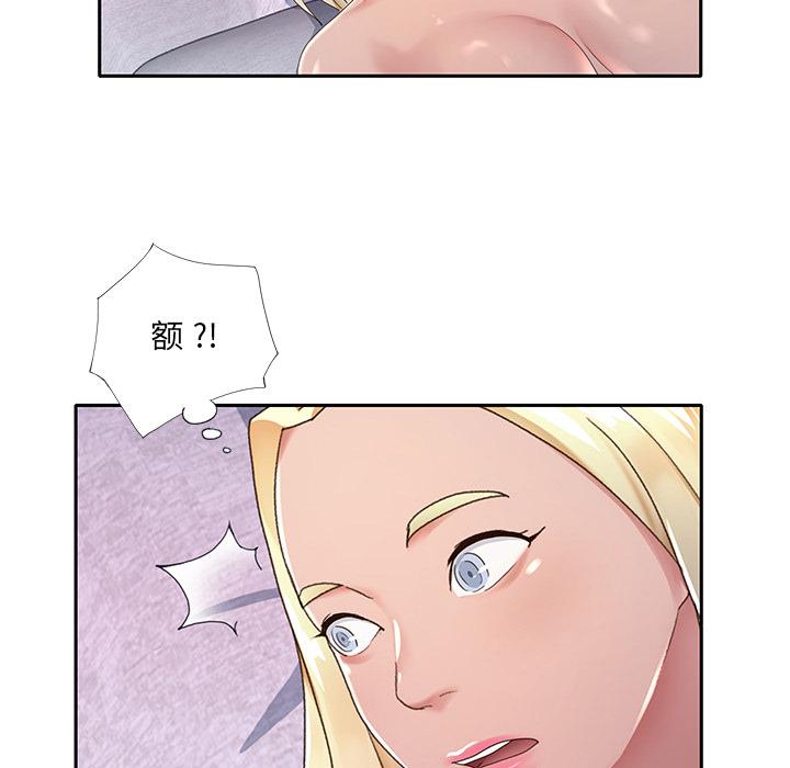 特殊佣人第1话