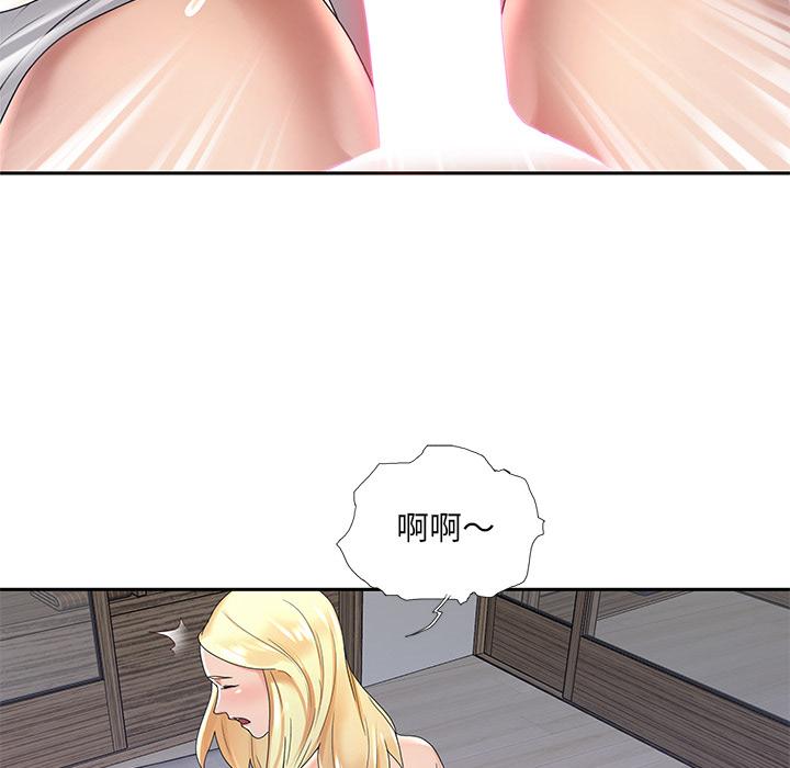 特殊佣人第2话