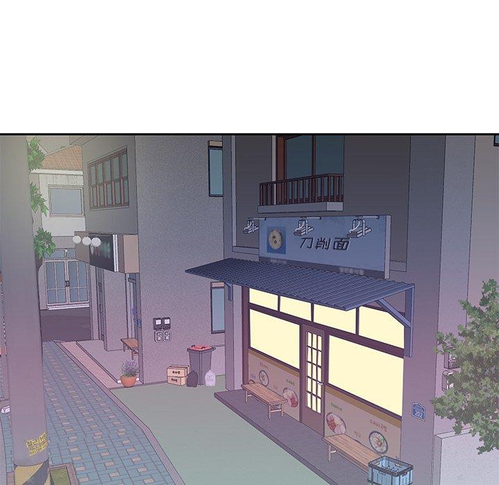 特殊佣人第3话
