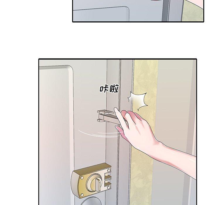 特殊佣人第4话