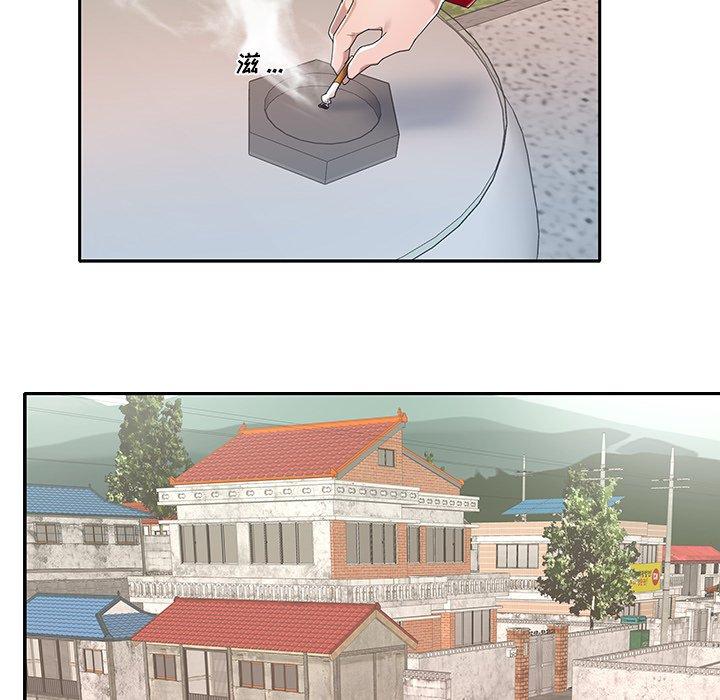 特殊佣人第4话