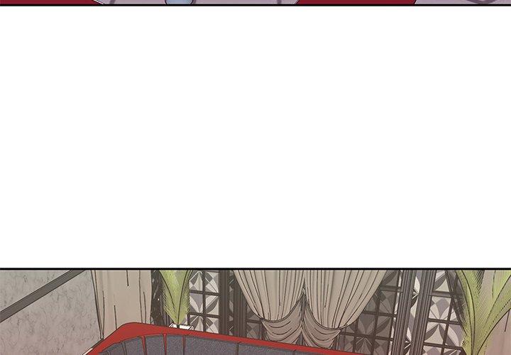 特殊佣人第5话