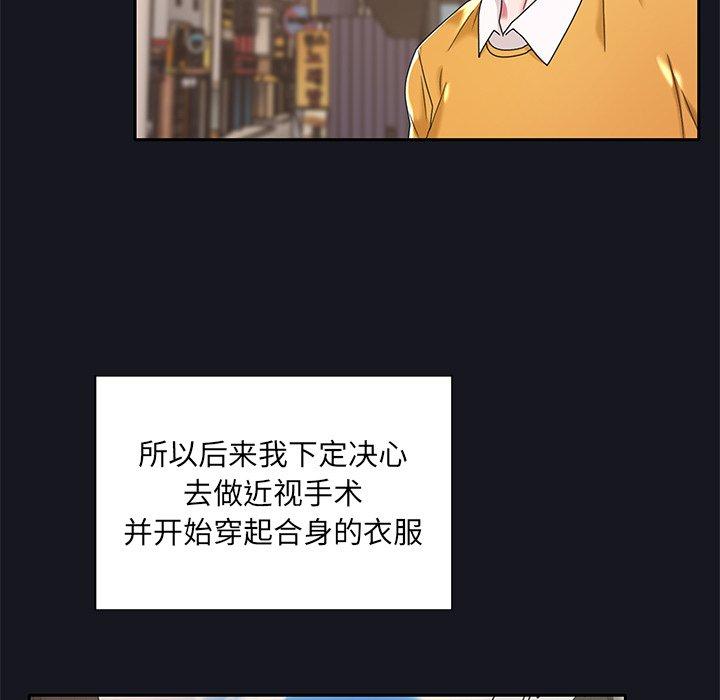 特殊佣人第5话
