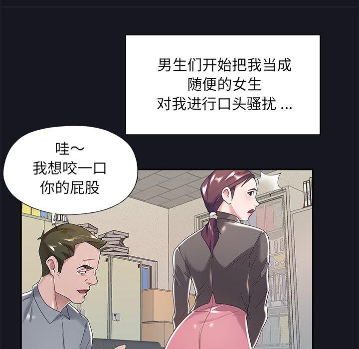 特殊佣人第5话