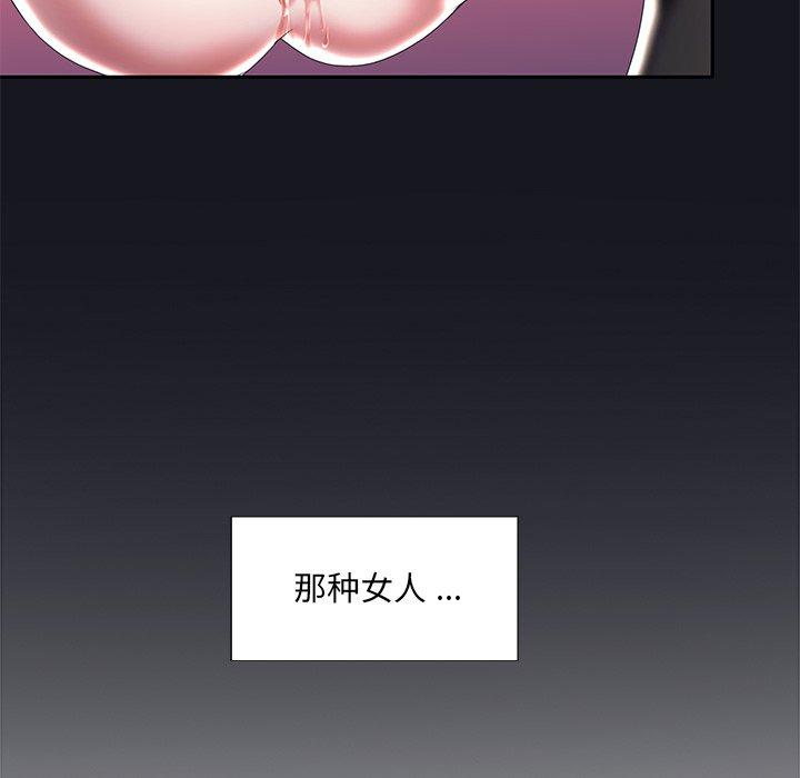 特殊佣人第5话
