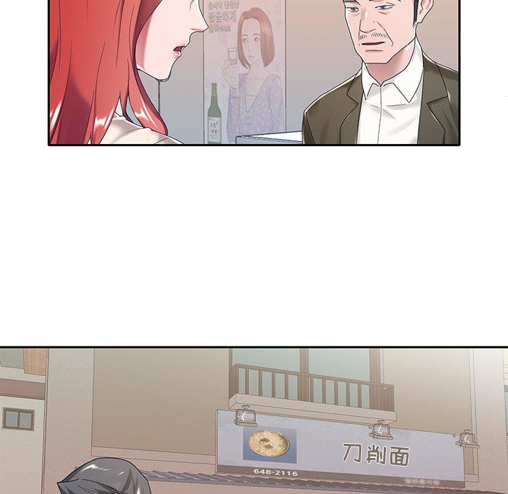 特殊佣人第6话