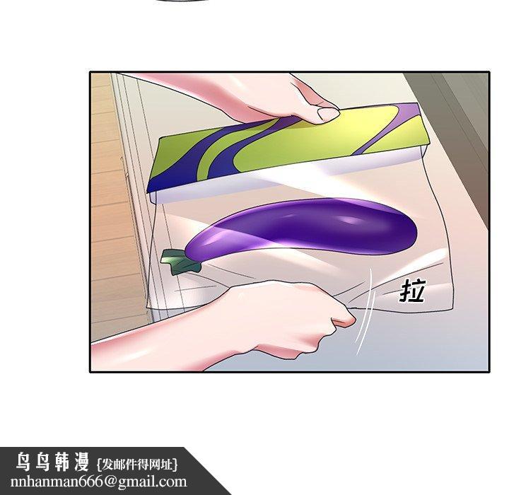 特殊佣人第8话