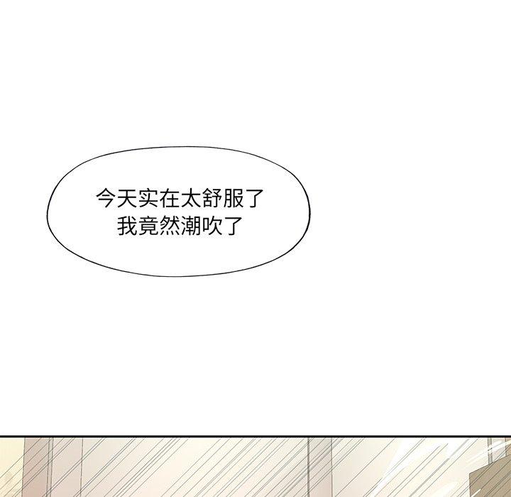 特殊佣人第8话