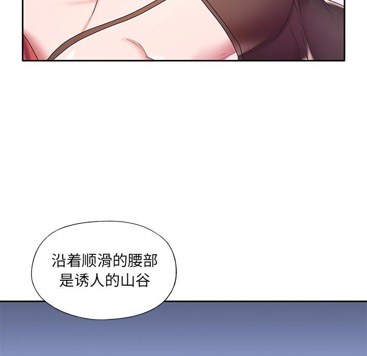 特殊佣人第11话
