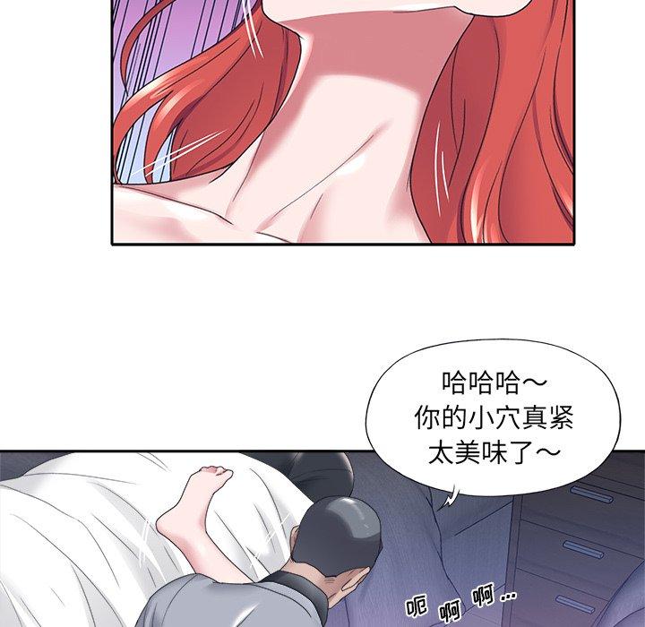 特殊佣人第13话