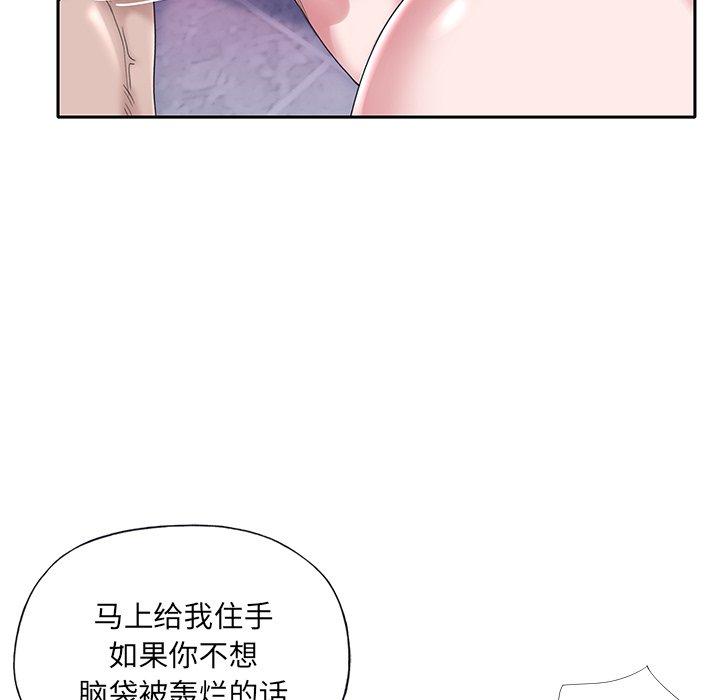 特殊佣人第13话