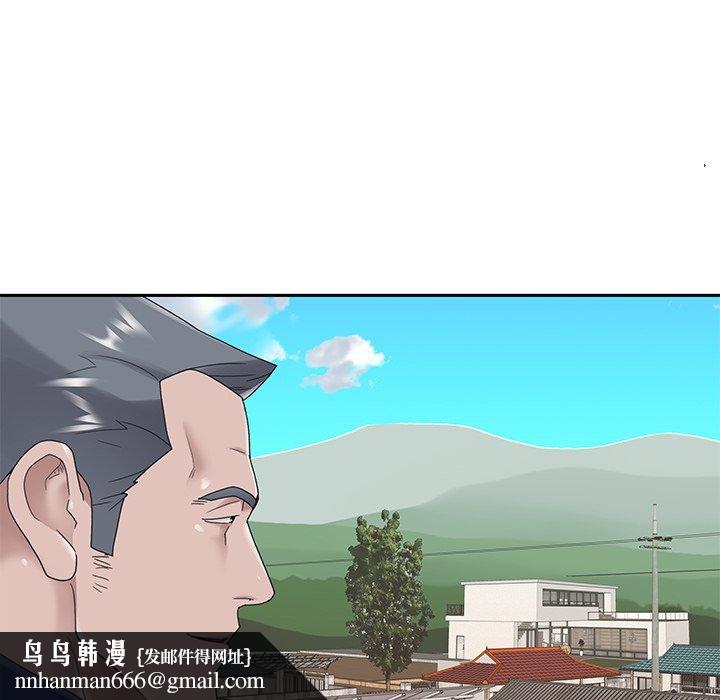 特殊佣人第16话