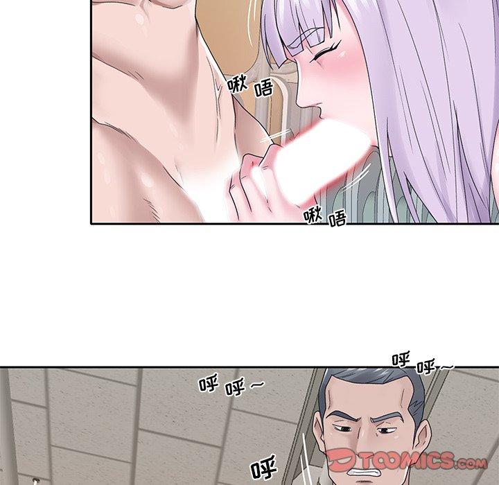 特殊佣人第17话