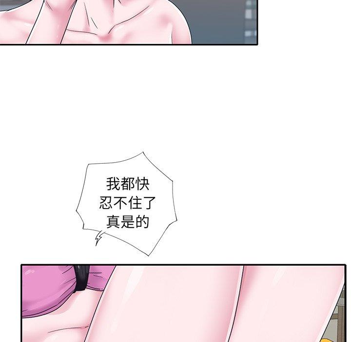 特殊佣人第19话