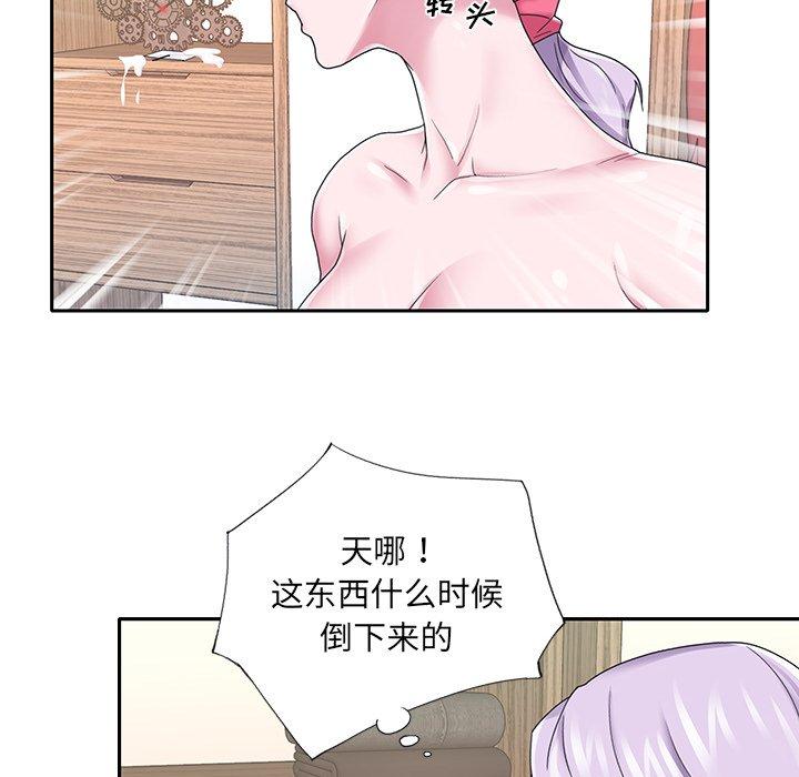 特殊佣人第24话
