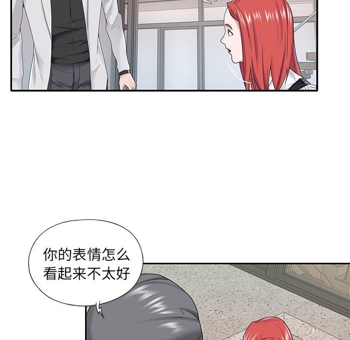 特殊佣人第26话