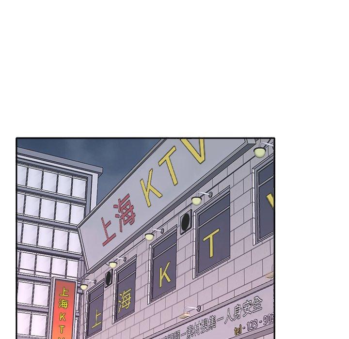 特殊佣人第26话