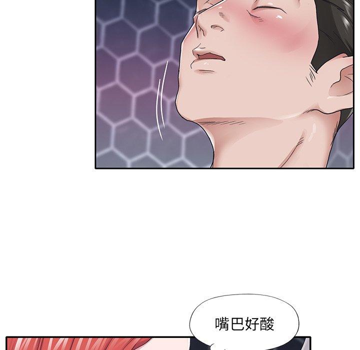 特殊佣人第27话