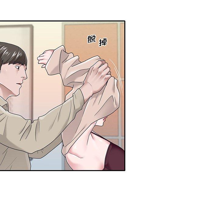 特殊佣人第30话