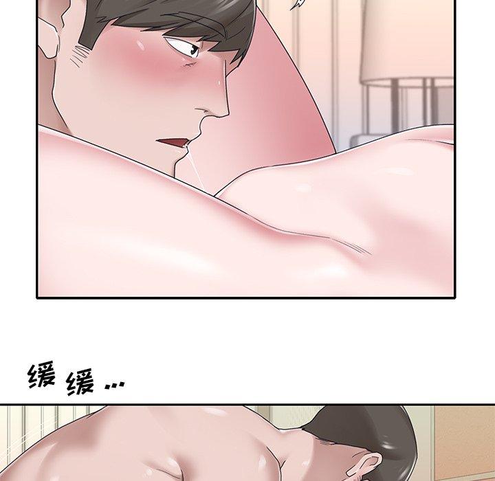 特殊佣人第30话